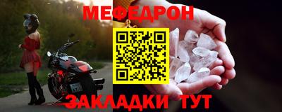 бутик Апшеронск