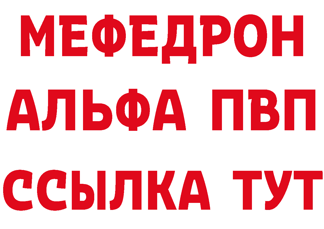 А ПВП крисы CK ONION даркнет гидра Бахчисарай