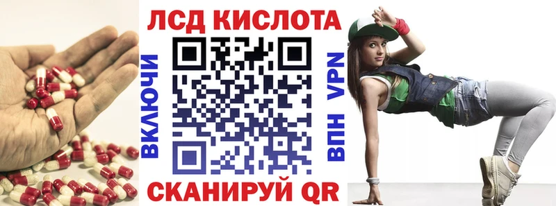 что такое   Бахчисарай  OMG вход  ЛСД экстази кислота 