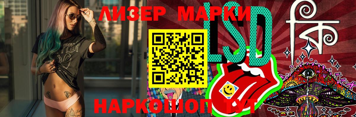 Лсд 25 экстази кислота  Бахчисарай 