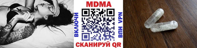 MDMA VHQ что такое KRAKEN рабочий сайт Бахчисарай