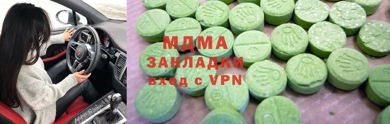 MDMA VHQ  Бахчисарай 