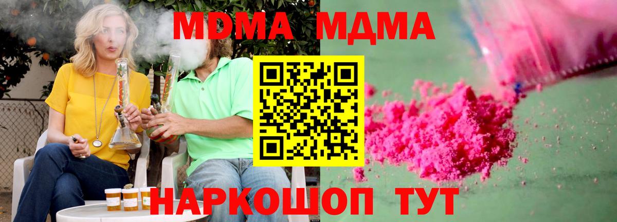 Бахчисарай  Мефедрон  Вход с VPN  Конопля  A PVP  Наркошоп  Хэш 