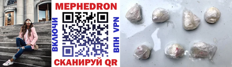 мега маркетплейс  Бахчисарай  Меф mephedrone 