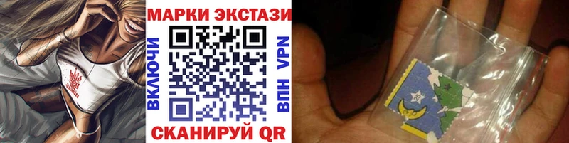 Марки NBOMe 1500мкг Бахчисарай