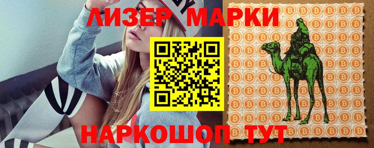 Бахчисарай  Наркотические марки 1,5мг  Наркотические марки 1,5мг  Вход с VPN 