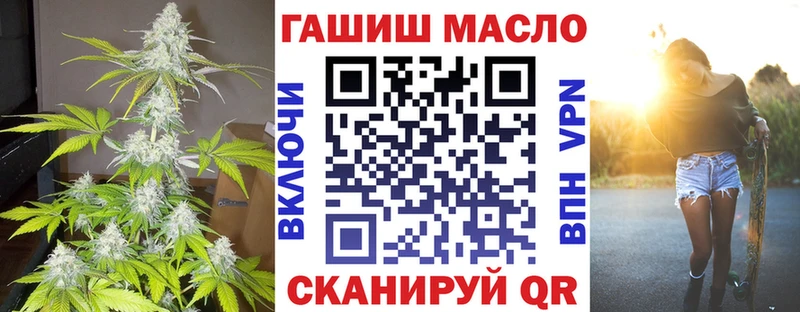 Дистиллят ТГК вейп с тгк  Бахчисарай 