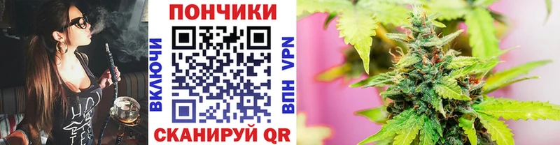 Каннабис OG Kush  купить  сайты  Бахчисарай 