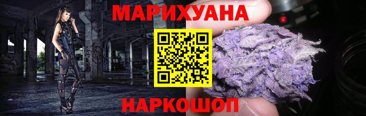 Бошки Шишки SATIVA & INDICA  МАРИХУАНА Bruce Banner  Бахчисарай  Конопля VHQ 